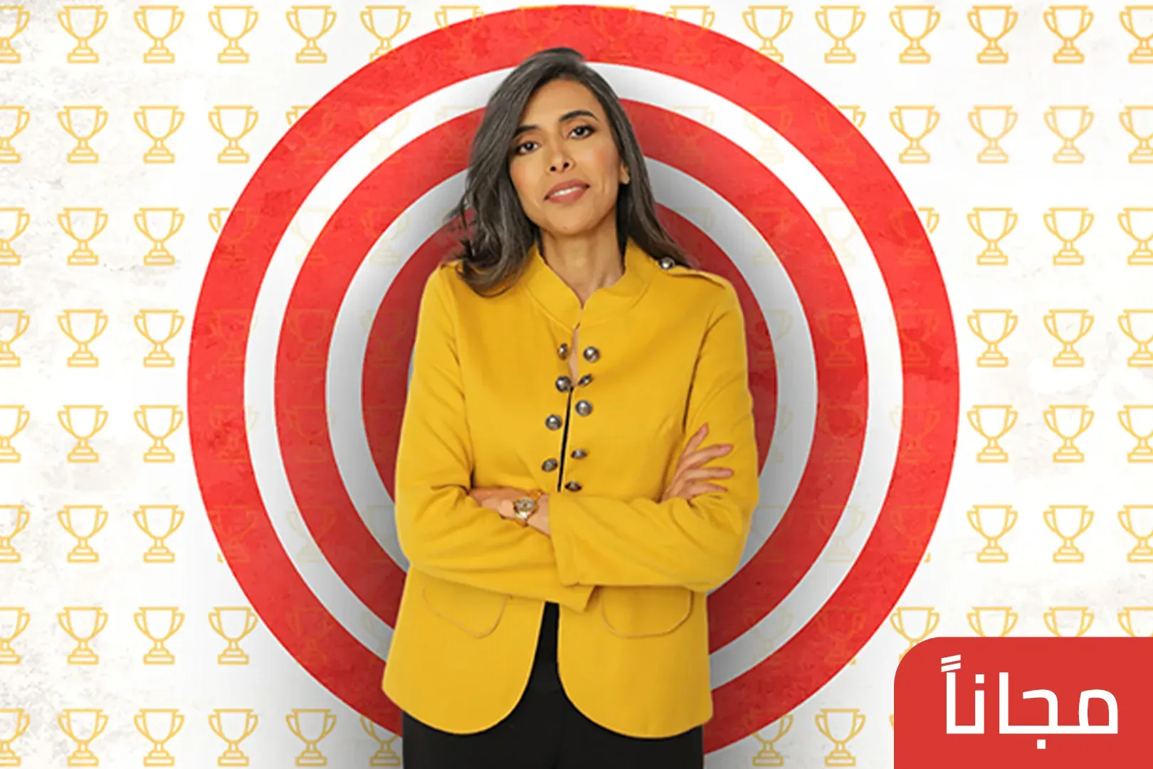 صورة لمادة مفاتيح النجاح