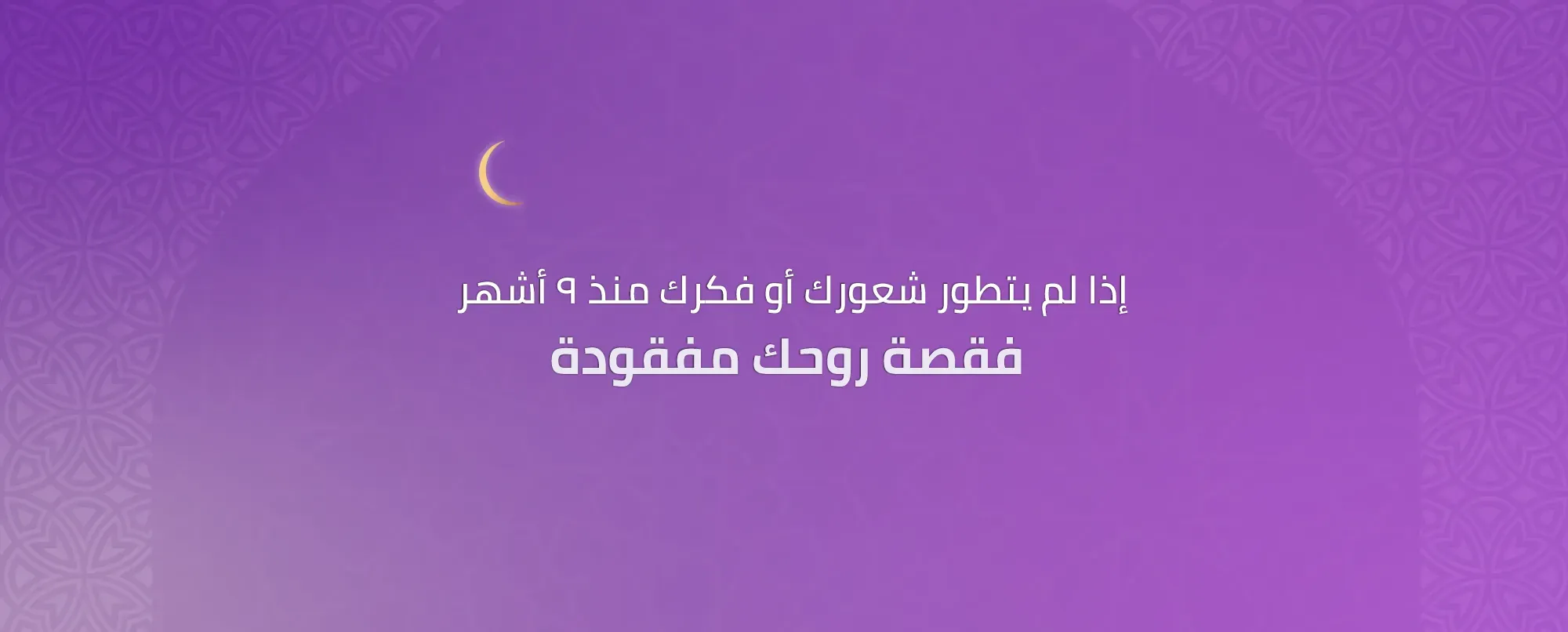 صورة بانر كبيرة ل