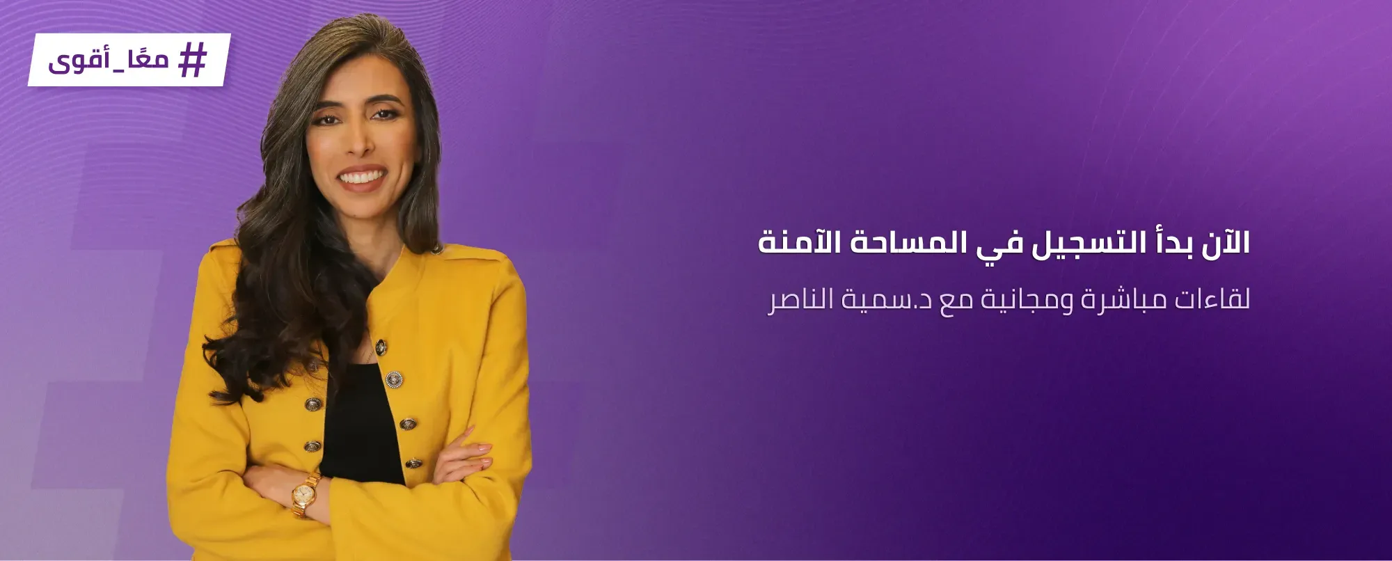 صورة بانر كبيرة ل 