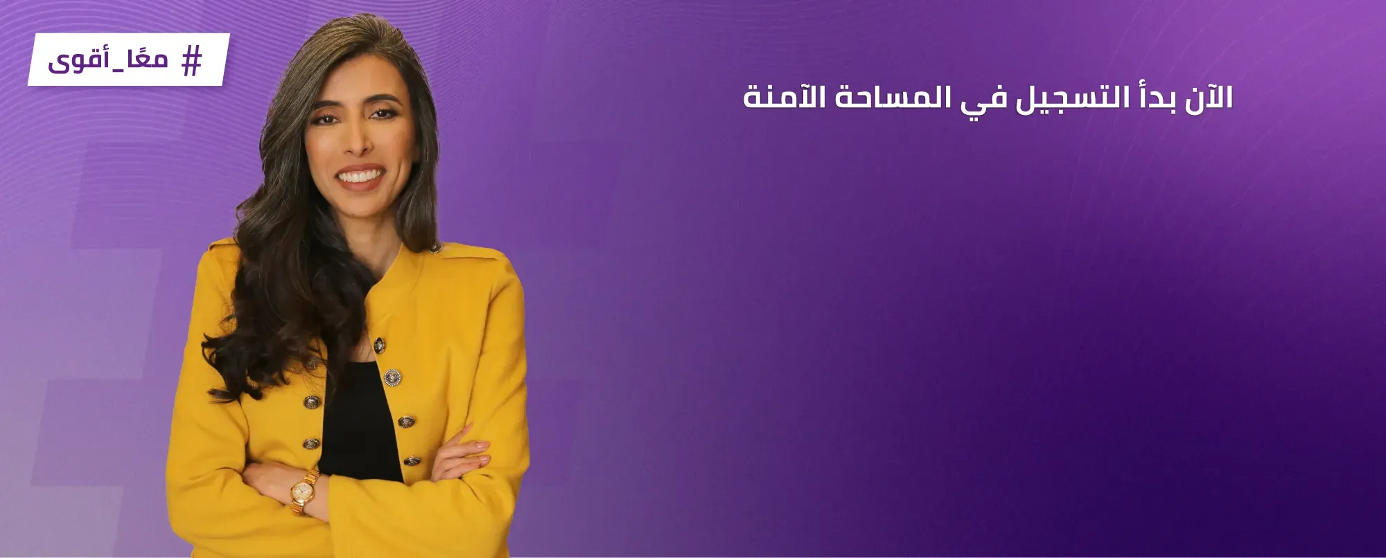 صورة بانر كبيرة ل 