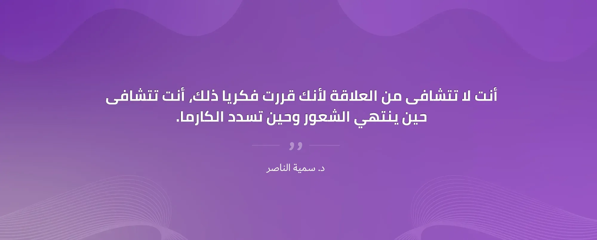 صورة بانر كبيرة ل 