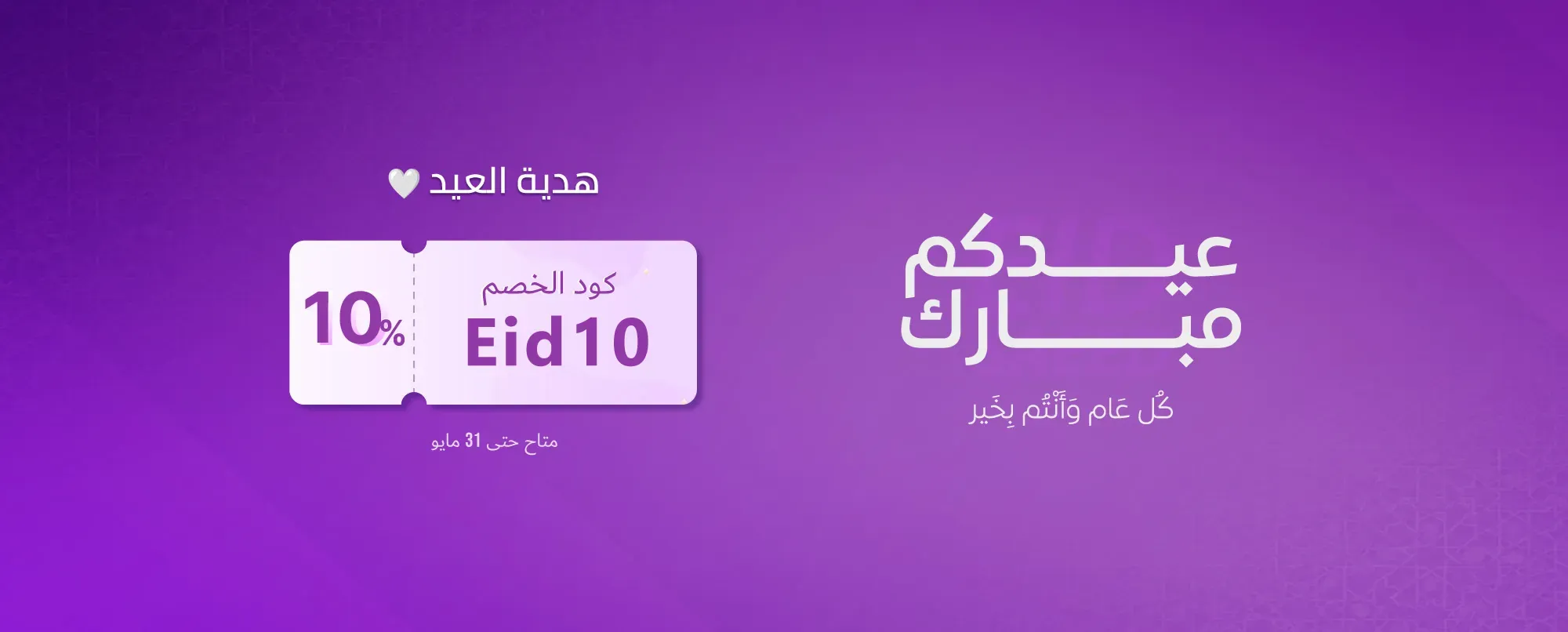 صورة بانر كبيرة ل