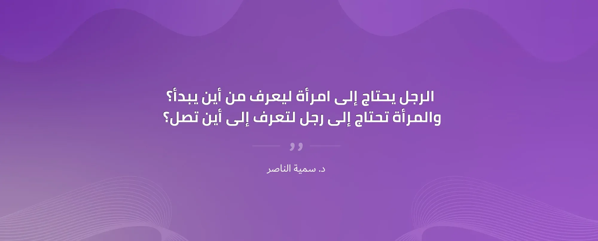 صورة بانر كبيرة ل 