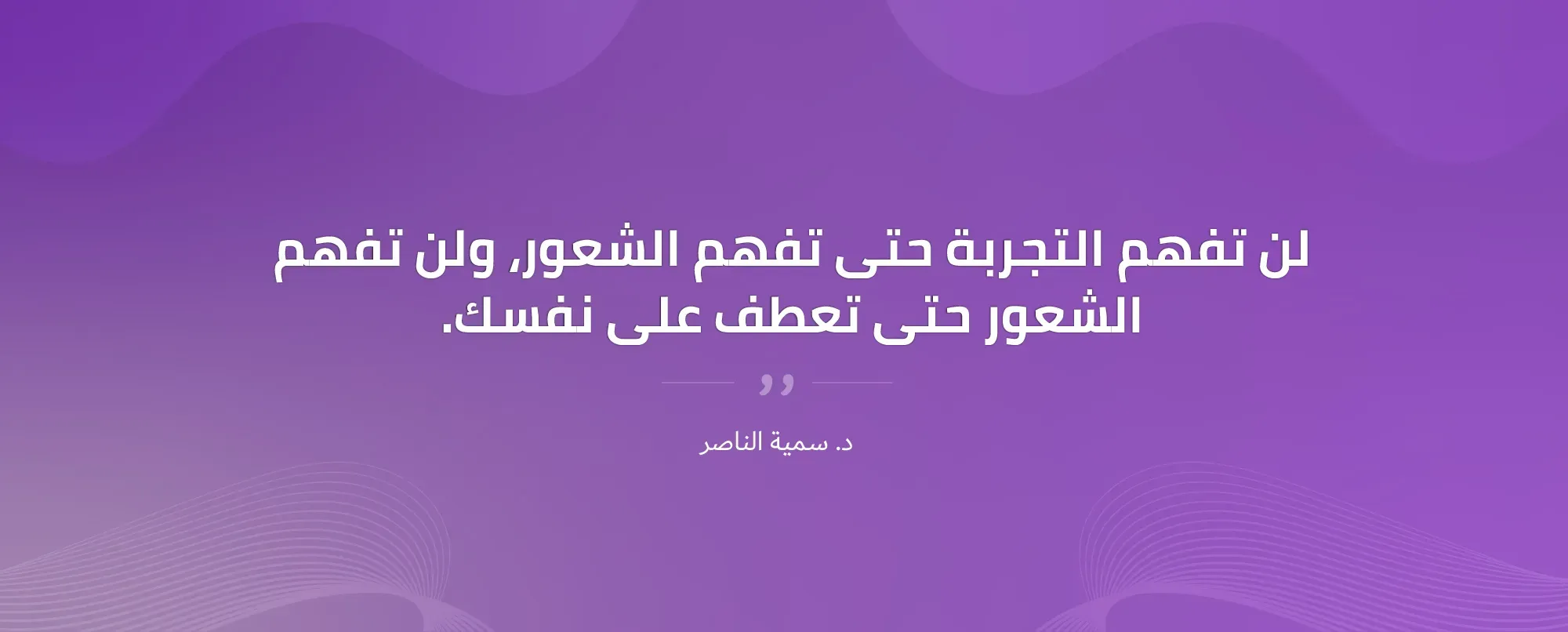 صورة بانر كبيرة ل 