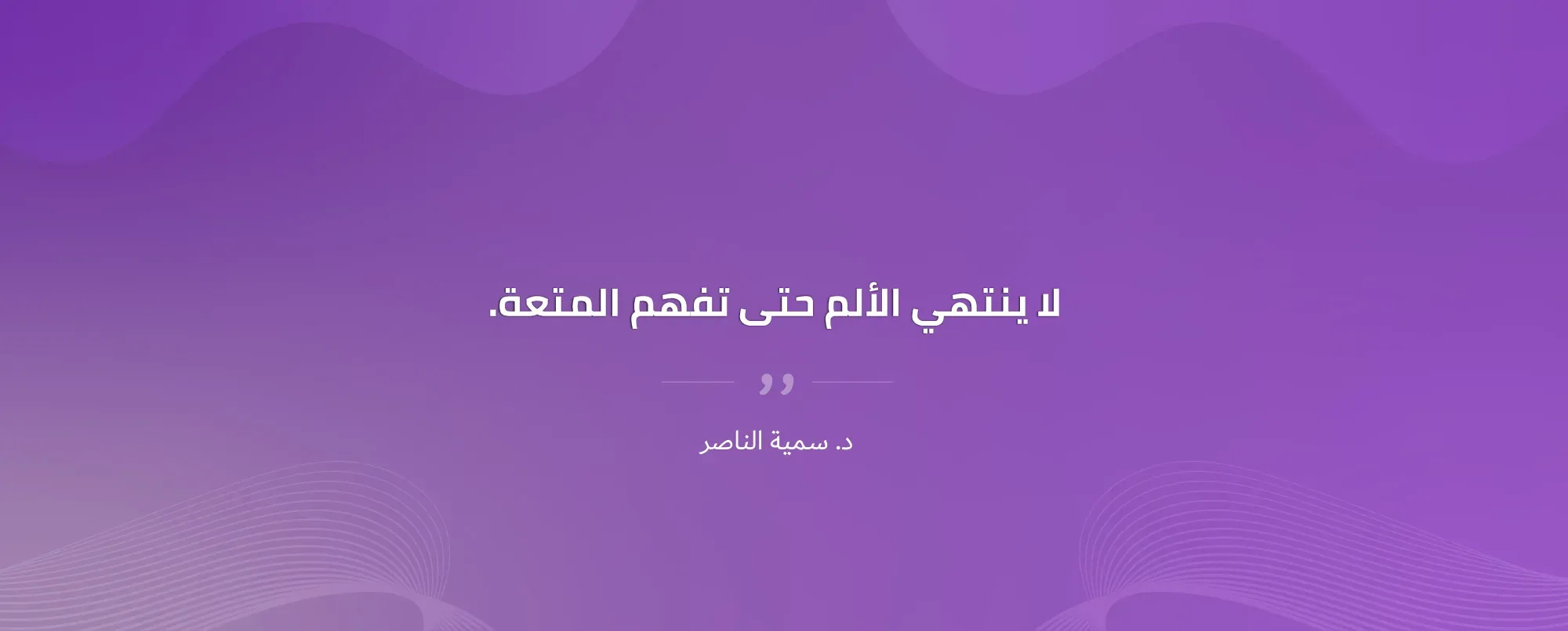 صورة بانر كبيرة ل