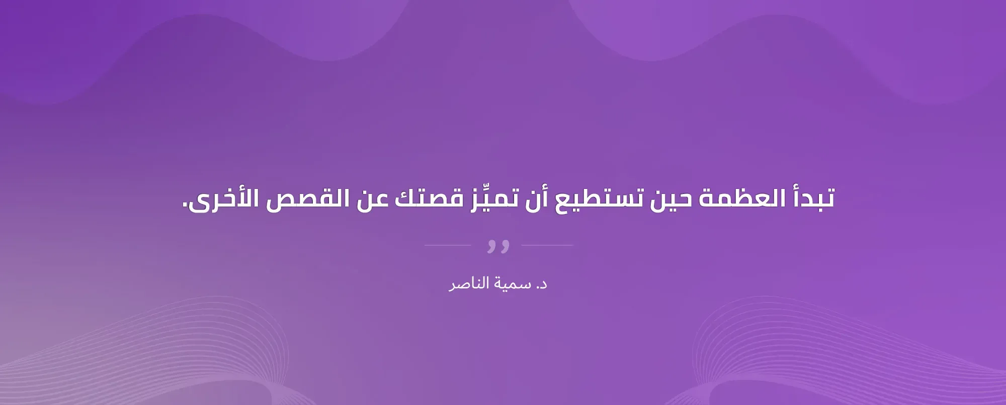 صورة بانر كبيرة ل