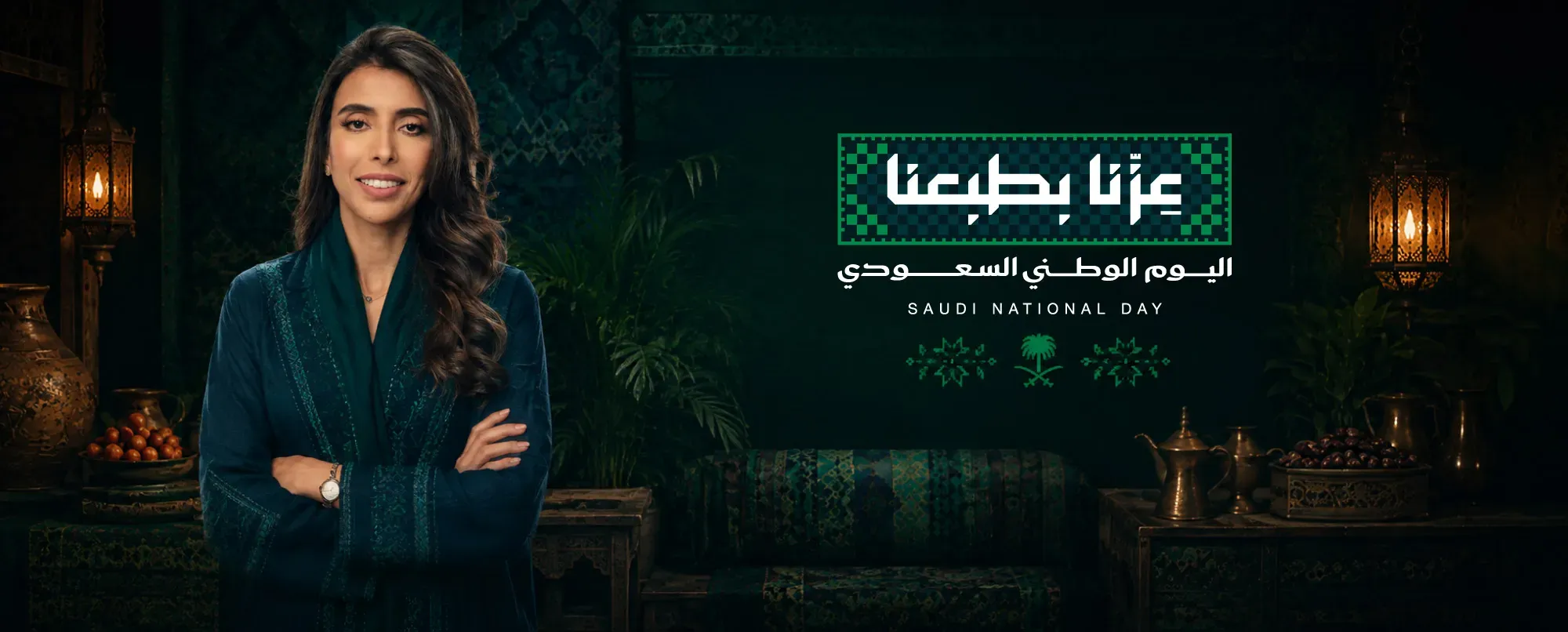 صورة بانر كبيرة ل أهلا بك ..